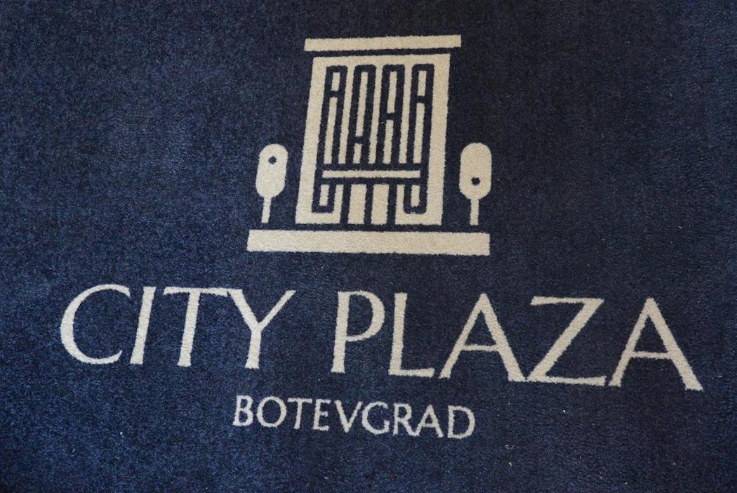 בוטבגרד City Plaza מראה חיצוני תמונה